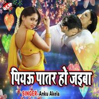 A Saiya Patar Ho Jaiba Anku Akela Song Download Mp3