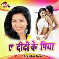 Sejiya Par Kat La Na Chaniya Khushboo Tiwari Song Download Mp3