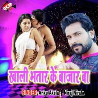 Khali Bhatar Ke Bajar Ba songs mp3