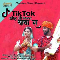 Tik Tok Kholo To Bhajan Baba Ra Amit Goswami Song Download Mp3