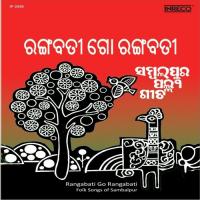 Prem Prem Jitendriya Haripal,Manoj Mohanty Song Download Mp3