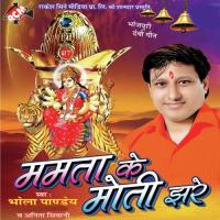 Mamta Ke Moti Jhare songs mp3