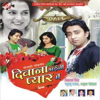 Diwana Bhayni Pyar Mein songs mp3