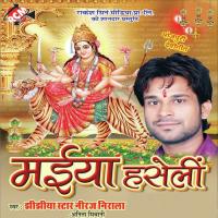 Lele Aiha Ye Saiya Guddu Raj Song Download Mp3