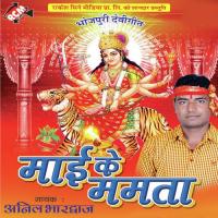 Maiya Ji Aaili Ho Guddu Raj Song Download Mp3