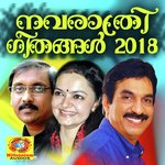 Anandadhayini Manoj Krishnan Song Download Mp3