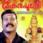 Shabarigiri Kalabhavan Mani Song Download Mp3