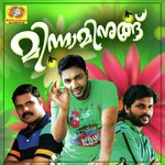 Kanaleriyum Muthu Patturumal Song Download Mp3