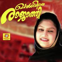 Khalbhile Rajathi songs mp3