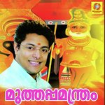 Purali Malayude Poomudiyil Madhu Balakrishnan Song Download Mp3