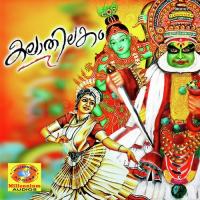 Maveli Thamburan Nishad Song Download Mp3