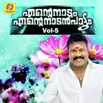Kuttanaattil C.J.Kuttappan Song Download Mp3