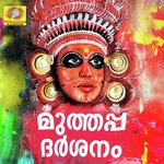 Parassiniyappa Nithyam Ganesh Sundaram Song Download Mp3