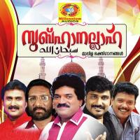 Siddhikkin Punnara Arun Song Download Mp3