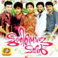 Muthinoru Mahar songs mp3
