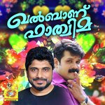 Khalbhanu Fathima songs mp3