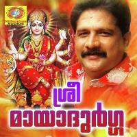 Neerettu Kaavil Nikhitha Raj Song Download Mp3