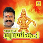 Vinayaka Kalabhavan Mani Song Download Mp3