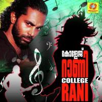 College Rani songs mp3