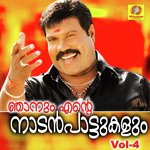 Njanum Ningalum Ente Naadan Pattukalum, Vol. 4 songs mp3