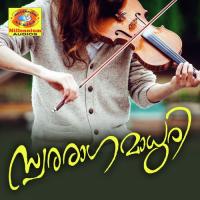 Swararagamadhuri songs mp3