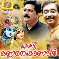 Sreepadhathil Poovittu Chengannur Sreekumar Song Download Mp3