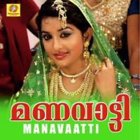 Nale M.A.Gafoor Song Download Mp3