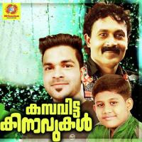 Abinabi Muthinte Master Afsal Song Download Mp3