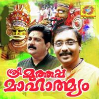 Muthappa Devan Kaninjidunnu Ganesh Sundaram Song Download Mp3