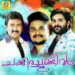 Vellinilave Shafi Kollam Song Download Mp3