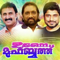 Muthannusathannu Kannur Shareef Song Download Mp3