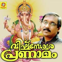 Unniganeshwaranalle Ganesh Sundharam Song Download Mp3