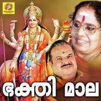 Gokulashtami Thozhuthu P. Jayachandran Song Download Mp3