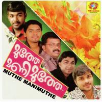 Adhyamayi Shafi Kollam Song Download Mp3