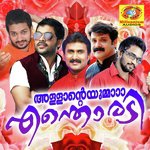 Kalbhile Sundhariye Imran,Divya Song Download Mp3