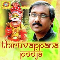 Thiruvappana pooja songs mp3