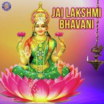 Jai Lakshmi Bhavani songs mp3