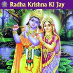 Radha Krishna Ki Jay songs mp3