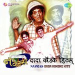 Hil Hil Pori Hila (From "Aandhala Marto Dola") Usha Mangeshkar,Jaywant Kulkarni Song Download Mp3