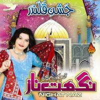 Jashn-e-Qalandar songs mp3