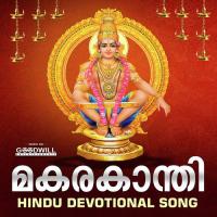 Kaliyuga Nadhane Ratheesh Song Download Mp3