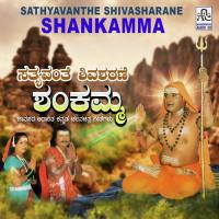 Sathyavanthe Shivasharane Shankramma songs mp3