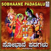 Sobhaane Padagalu songs mp3
