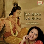 Krishna Krishna songs mp3