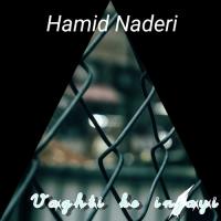 Vaghti Ke Injayi Hamid Naderi Song Download Mp3