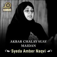 Akbar Chalay Suay Maidan Syeda Amber Naqvi Song Download Mp3