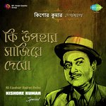 Kichhu Katha Chhilo Chokhe (From "Kalankini") Kishore Kumar Song Download Mp3
