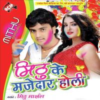 Mithu Ke Majedar Holi songs mp3