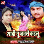 Jawani Ke Pani Sokhe Uttam Bihari Song Download Mp3