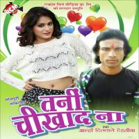 Bhatar Ji Ke Naam Likh Da Anjali Ajanbi Song Download Mp3